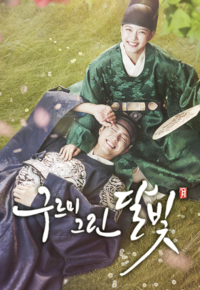 Dramacool Our Times | dramacool empress ki Dramacool Our Times | dramacool empress ki